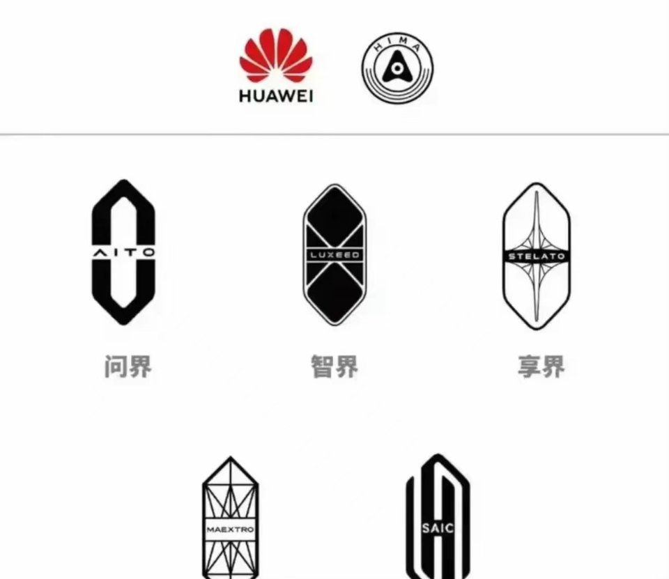 即使问界退出鸿蒙智行，智界还是难当太子。虽然智界很努力的想当新太子，但是真能接问