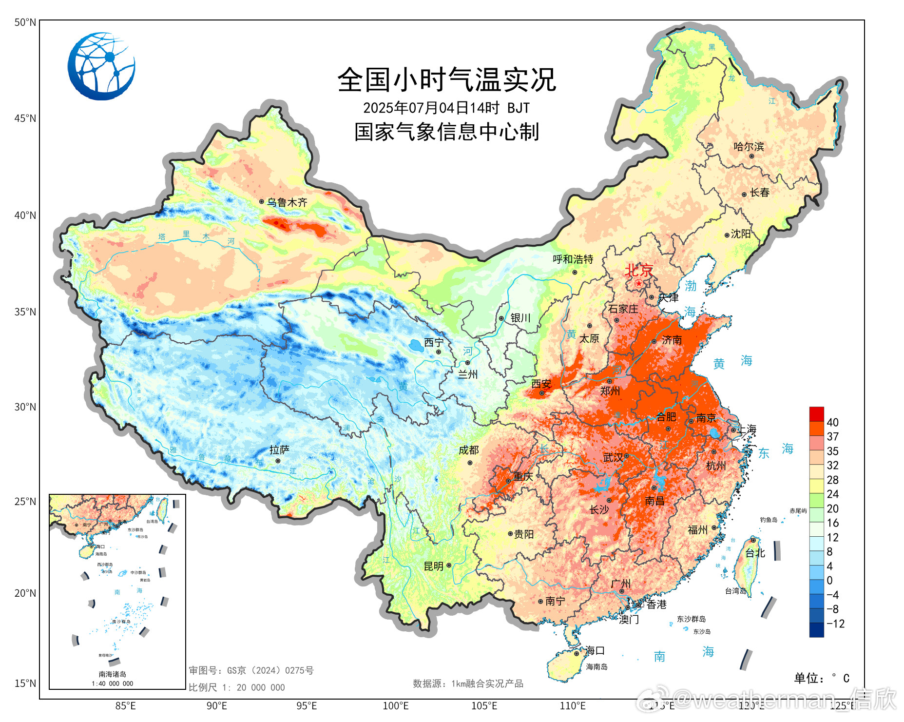 【高温】今天截至14时最高，河南漯河、陕西高陵达到了40℃以上，高陵因为有风，体
