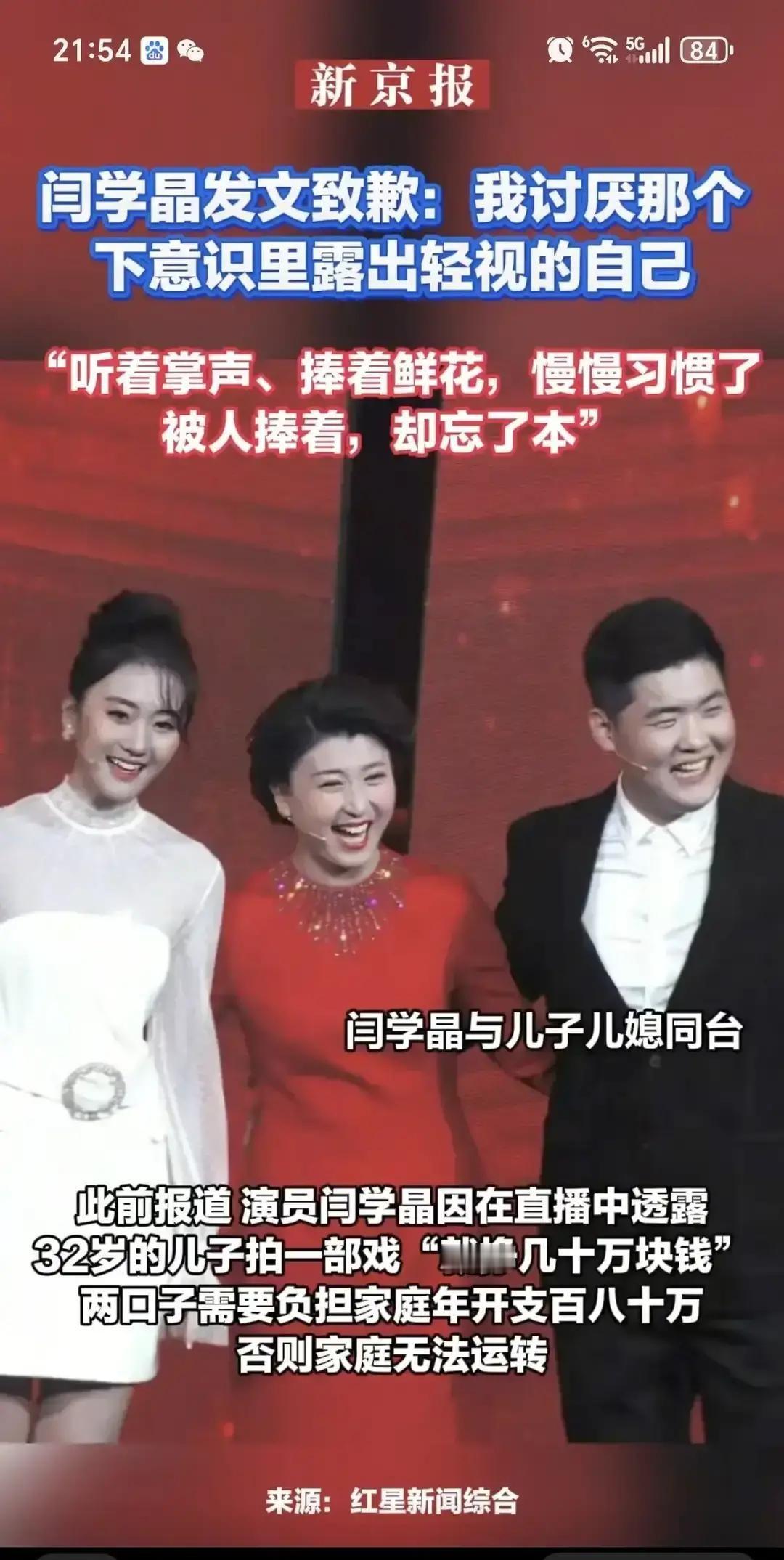 “鸡娃教母”闫老师翻车了。她直播里那句“规则是给普通人设的，聪明人绕过去”刚