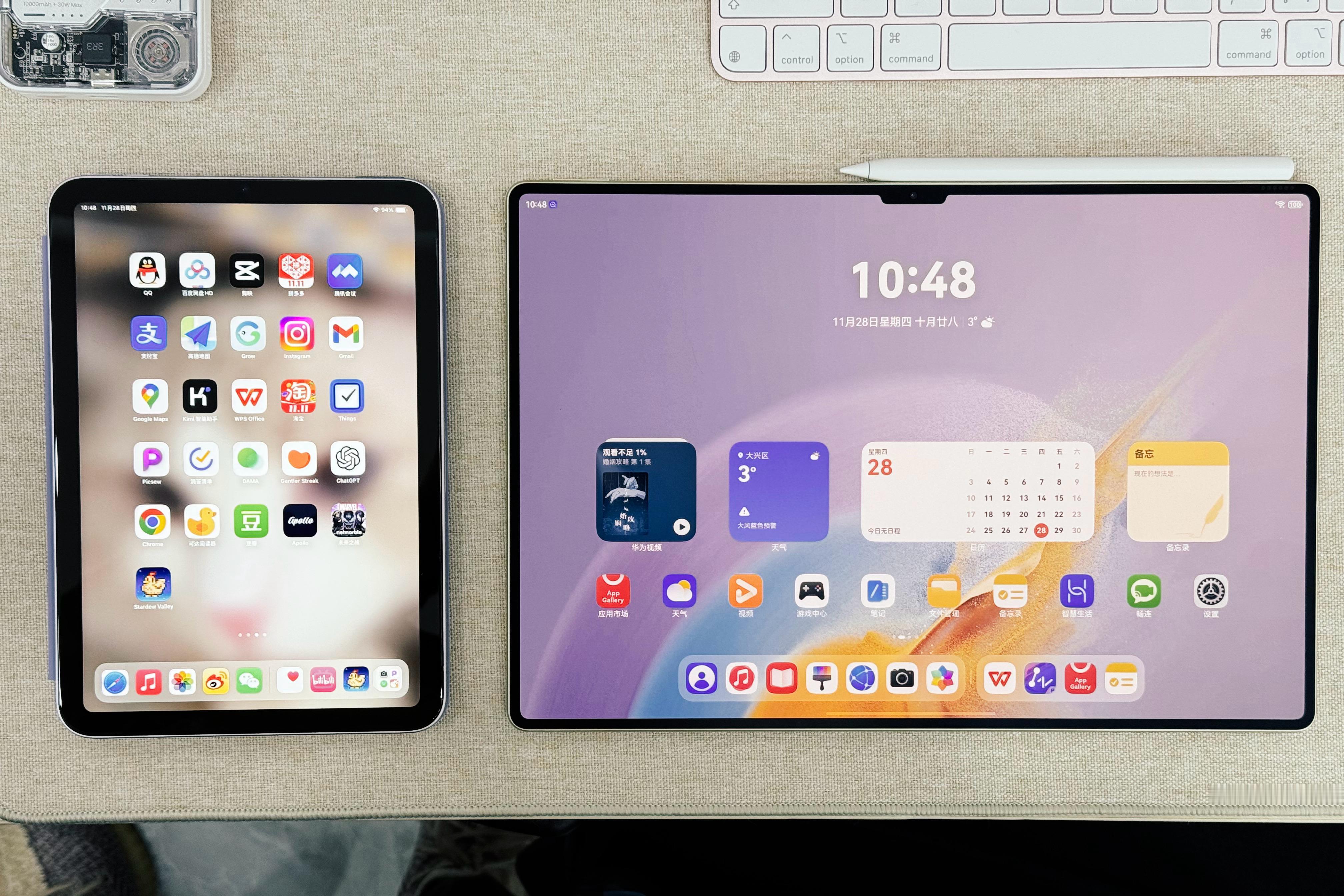 每次拿起华为平板，我都会被这个边框震撼到…