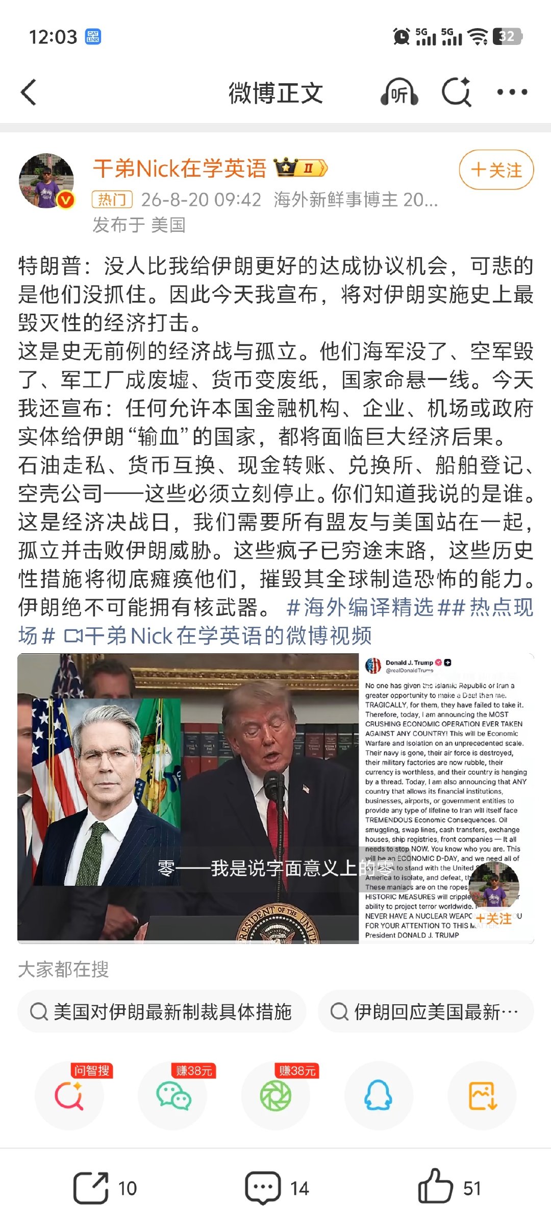 确实是龙餐馆的味道了。​