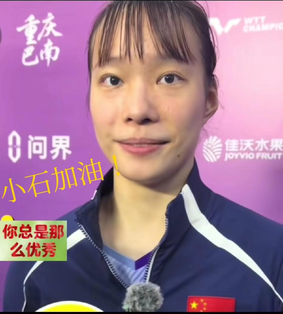 重庆冠军赛有点儿意思啊世一世二世三世四都输了世一莎莎8进4输了世5小曼姐世