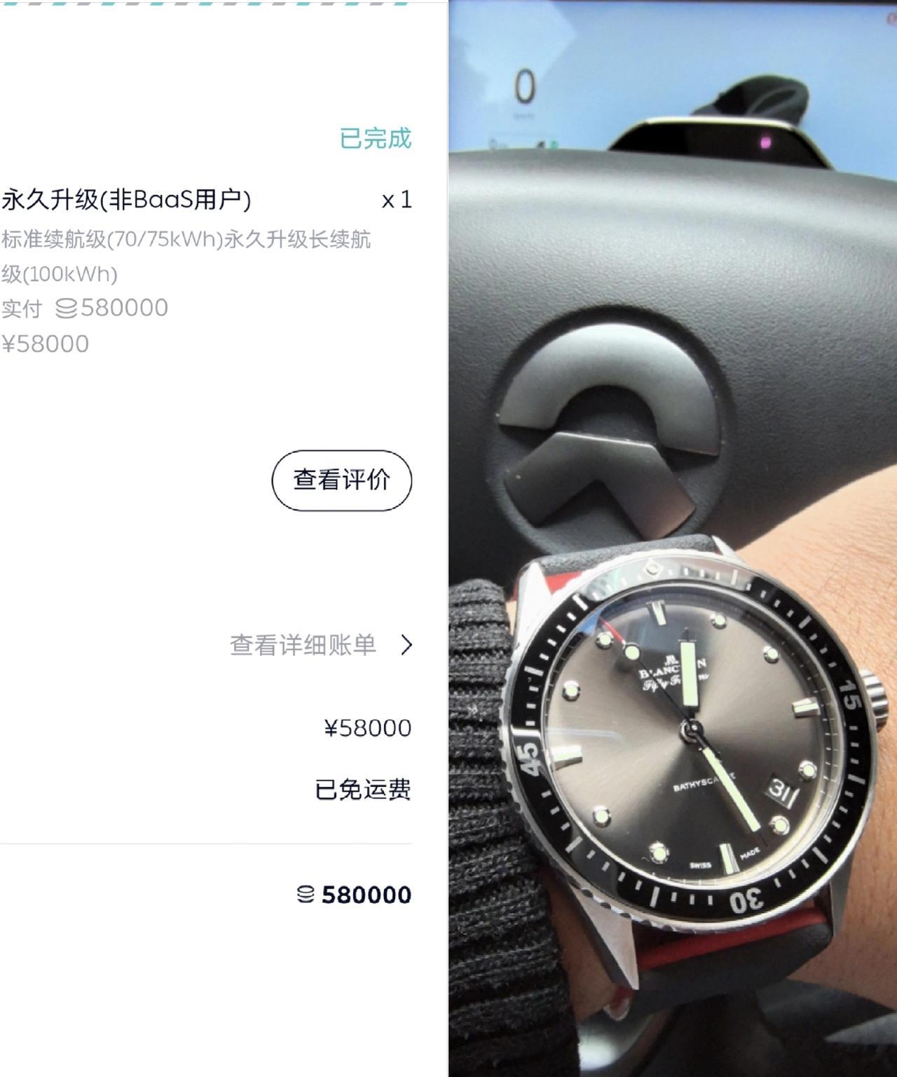 蔚来100度电池和宝珀谁更背刺？全网都说蔚来100度电池背刺，刚好两个价格差不