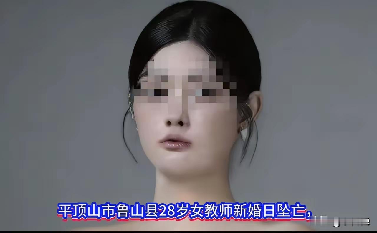 河南鲁山女教师坠楼，很多人都在指责她的父母，可他们真的错了吗？按照年龄推算，