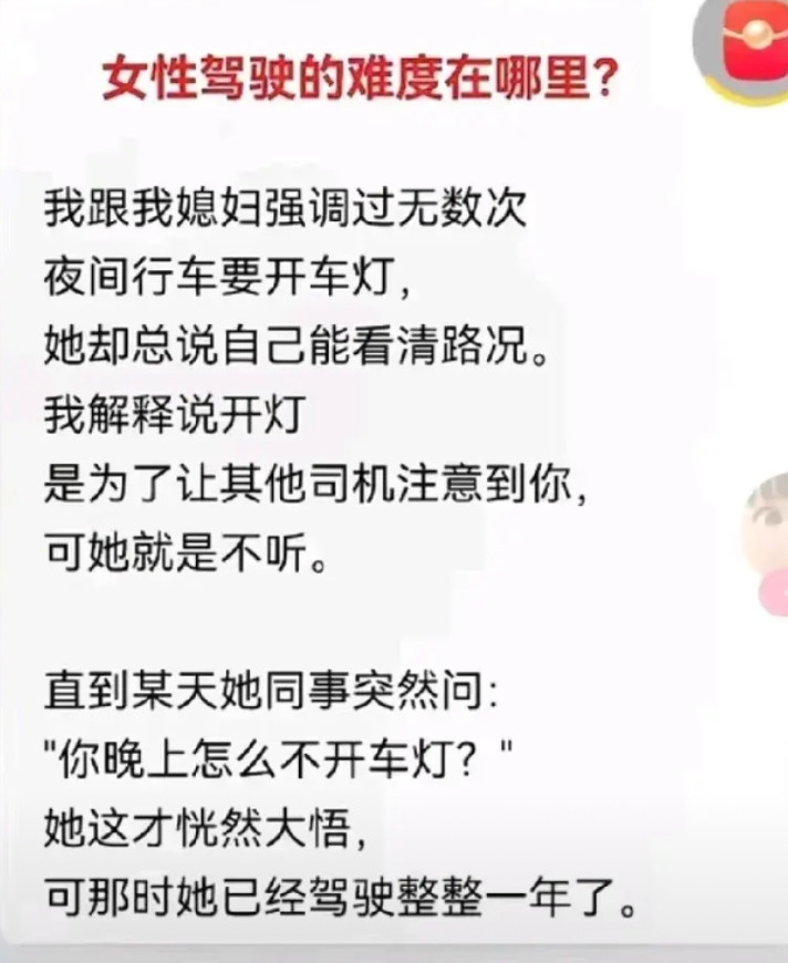 为什么同事一问就恍然大悟了呢