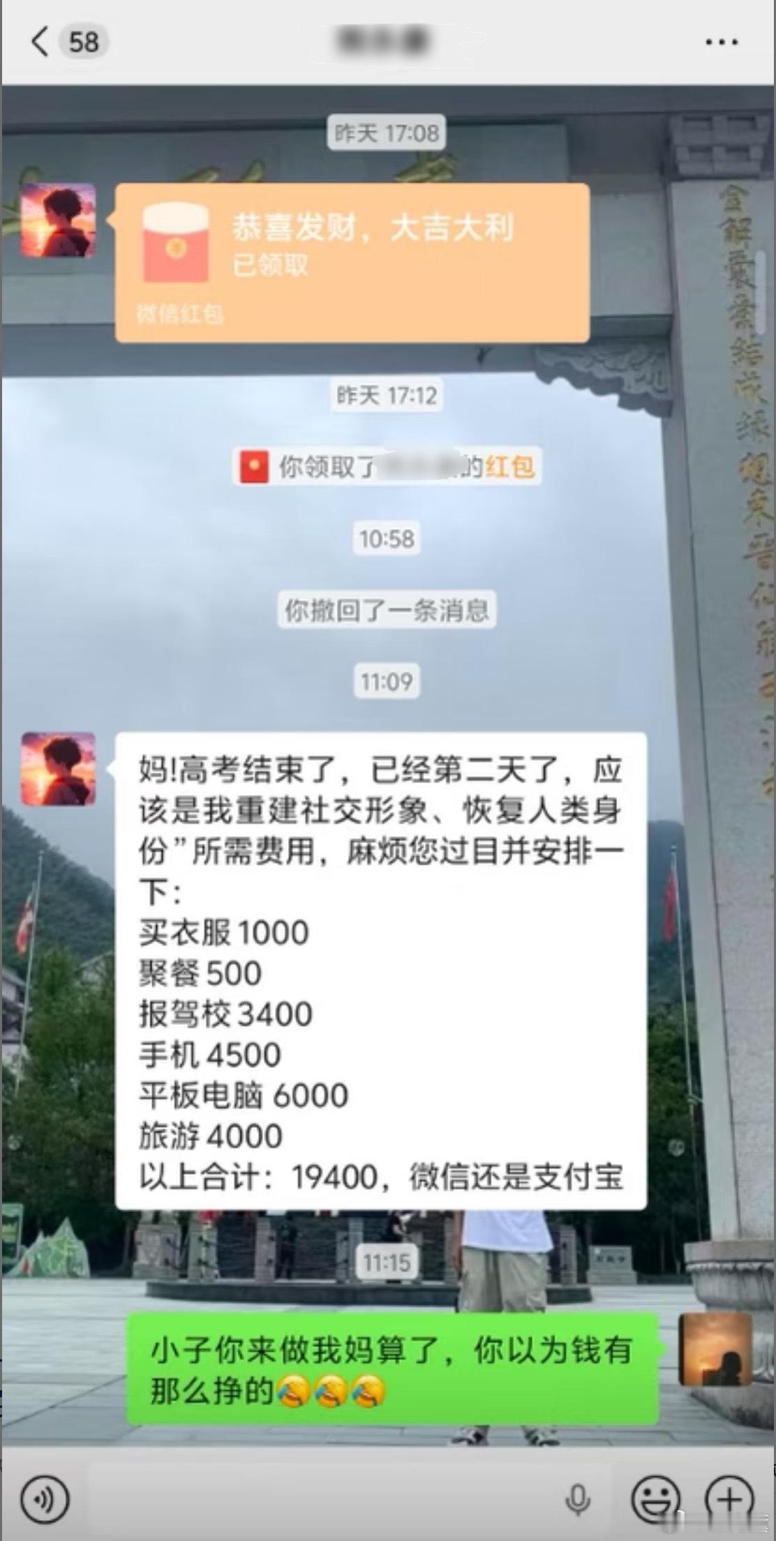 有同款儿子的吗？