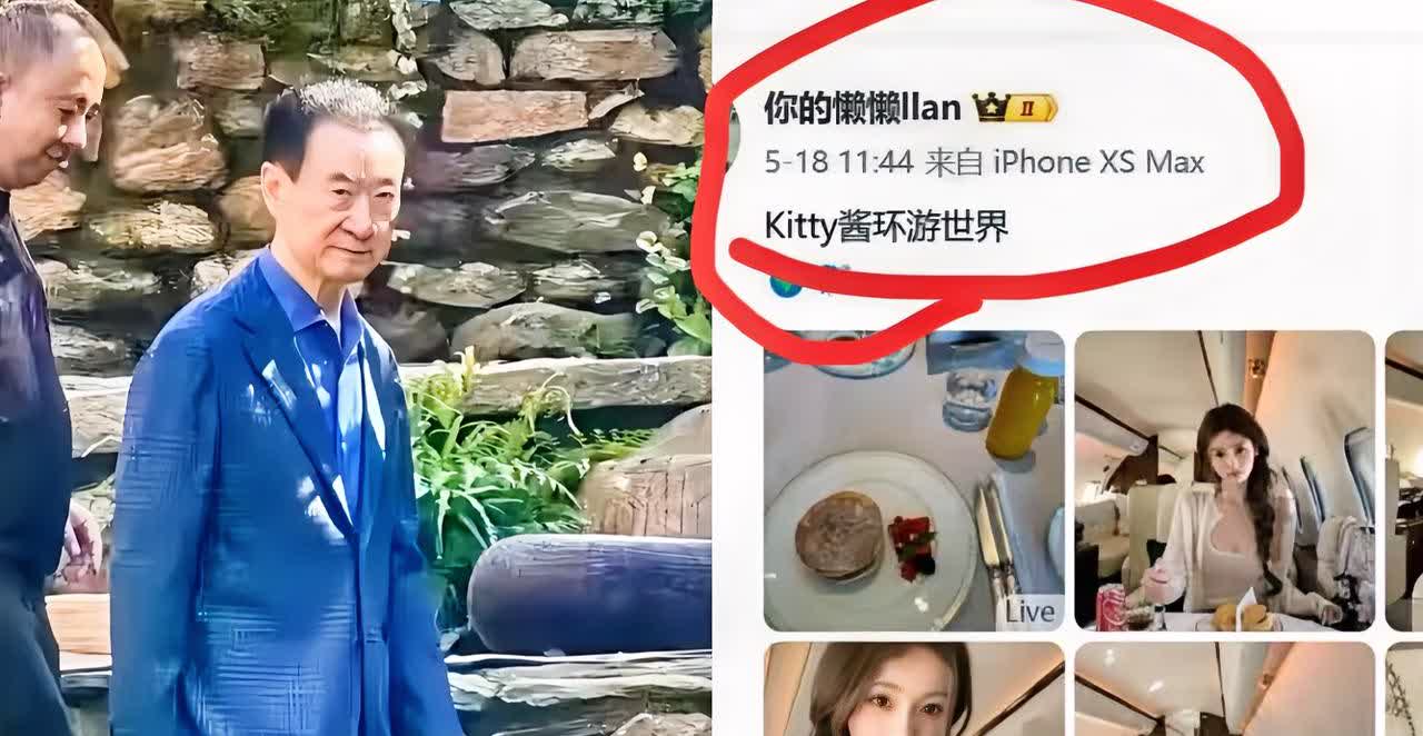 细思极恐……别看王思聪老是环游世界，其实看了他女朋友懒懒社交平台后，才发