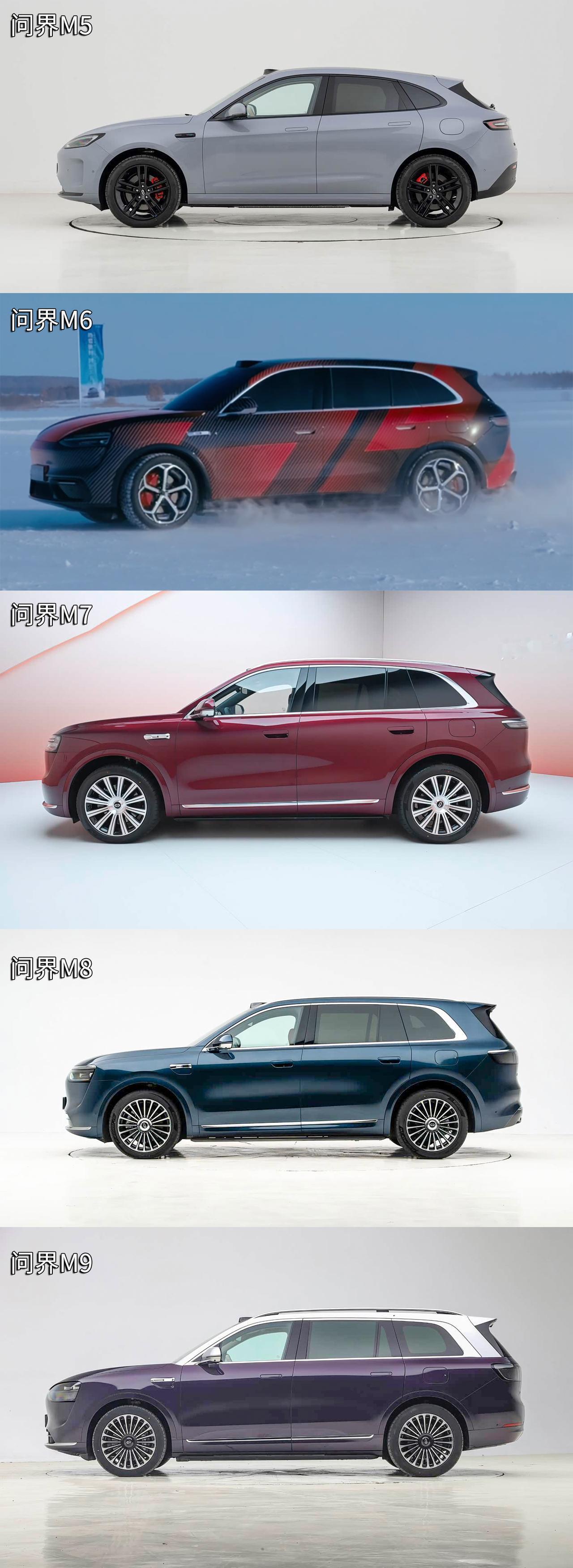 放在一起看是不是很大很修长了，M6这个造型设计1-10分你打几分？