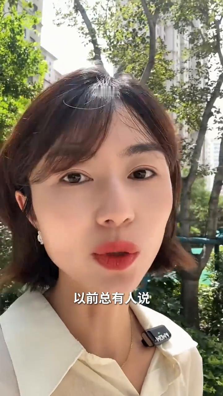 有些女人就算不要彩礼都没人娶。以前总有人说只有剩男没有剩女，那都是哪个老黄历的事