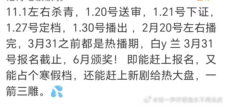 白玉兰获奖名单现在不止有预制菜还有预制奖，海后就此诞生，恭喜cvb倒数视后，白