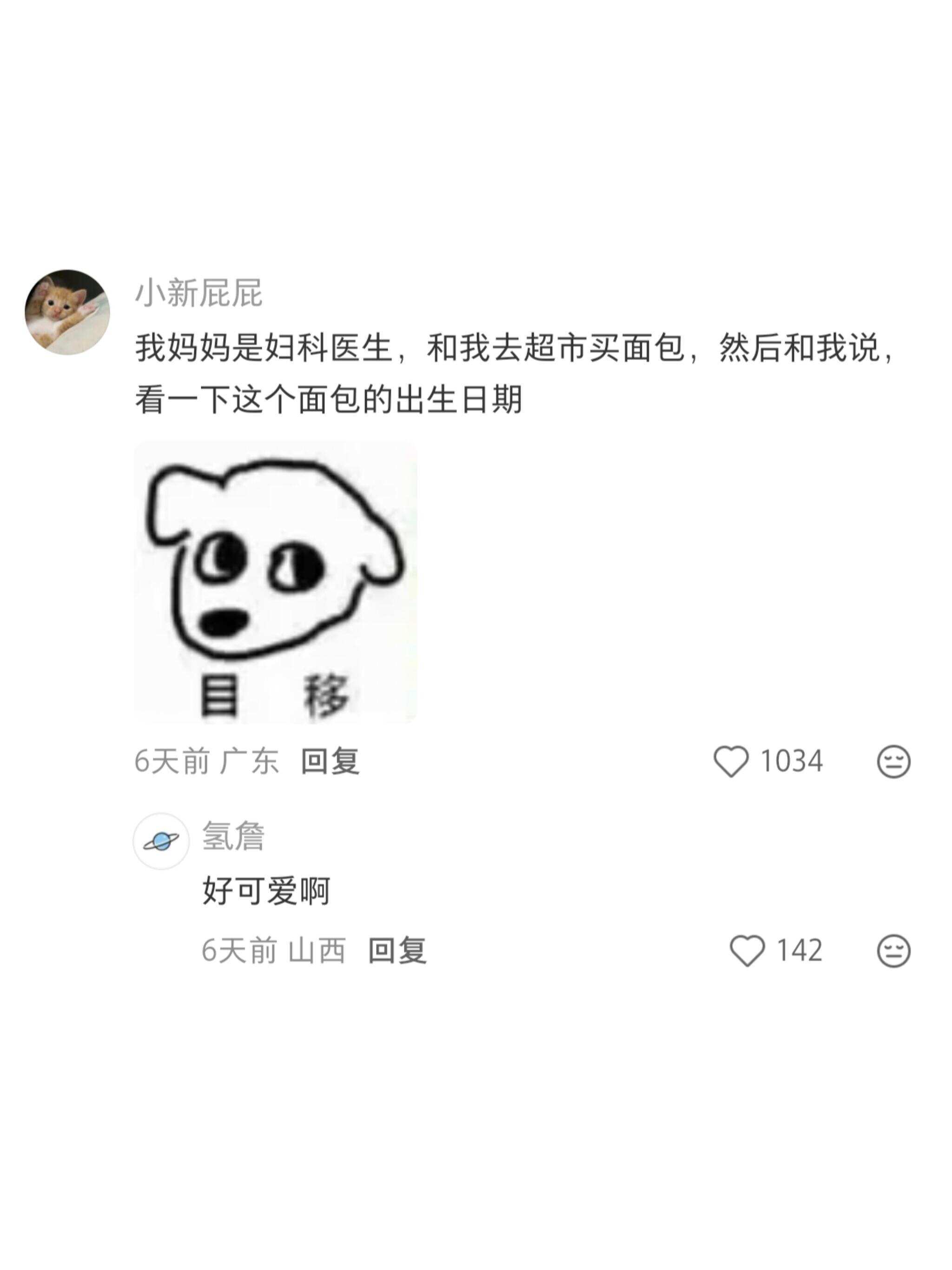 《那些让人尴尬的职业病瞬间》​​​