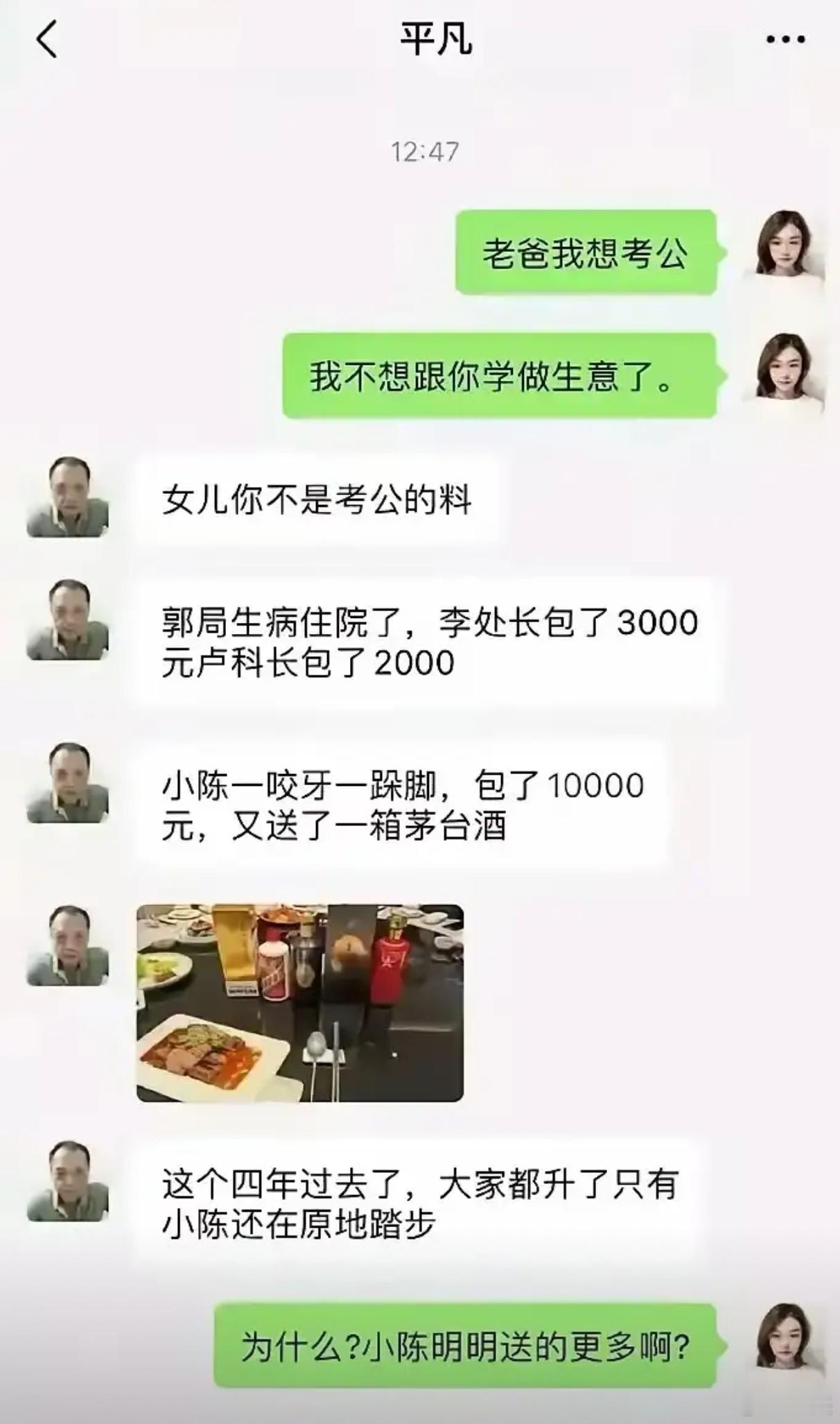 这是为什么呢？