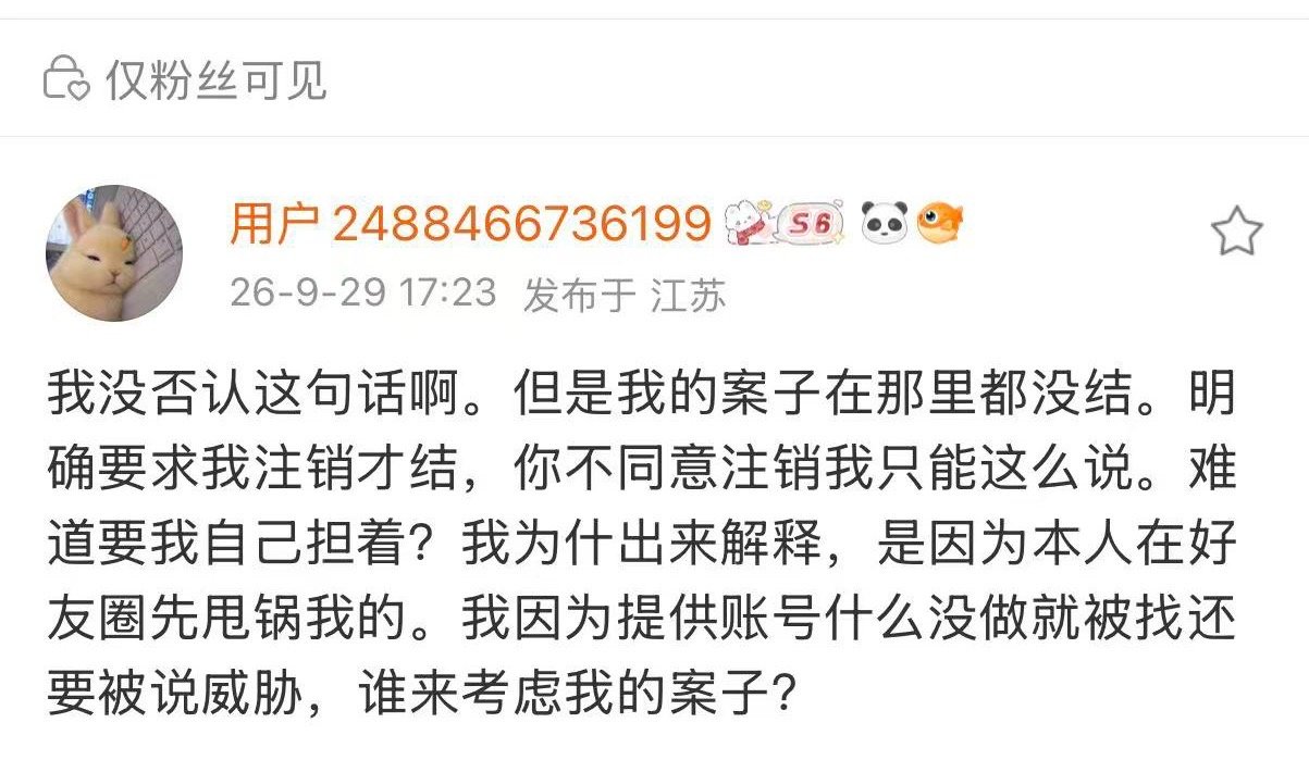 姐妹银镯子走起​​​