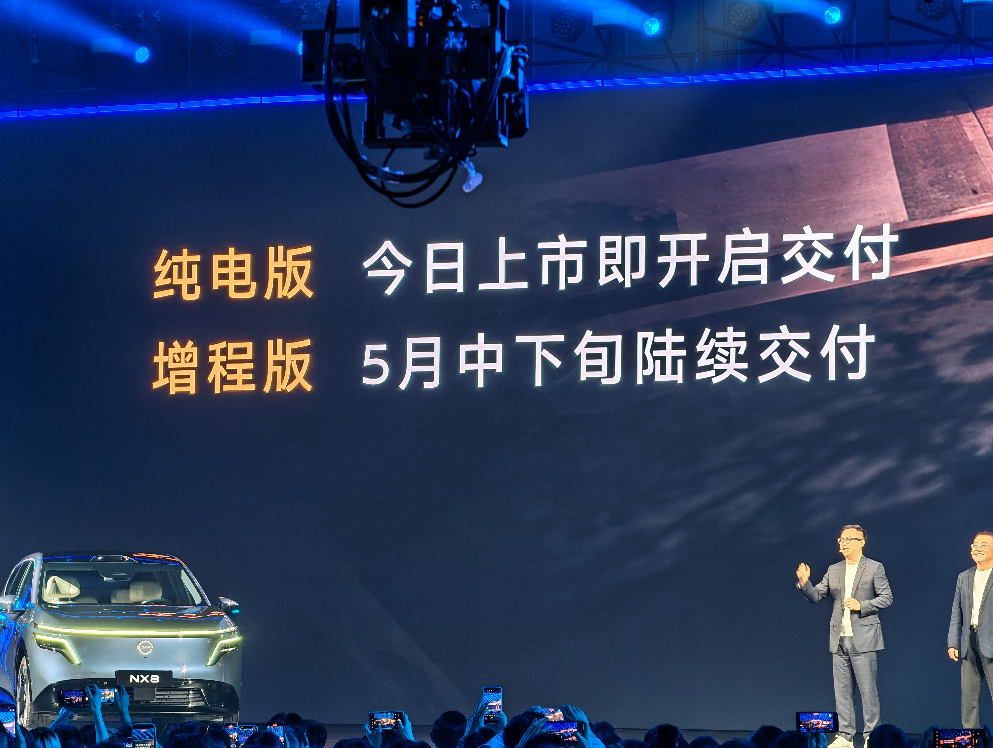 日产NX8这价格猛啊，增程15.99万元入门，三个配置1万起跳。纯电