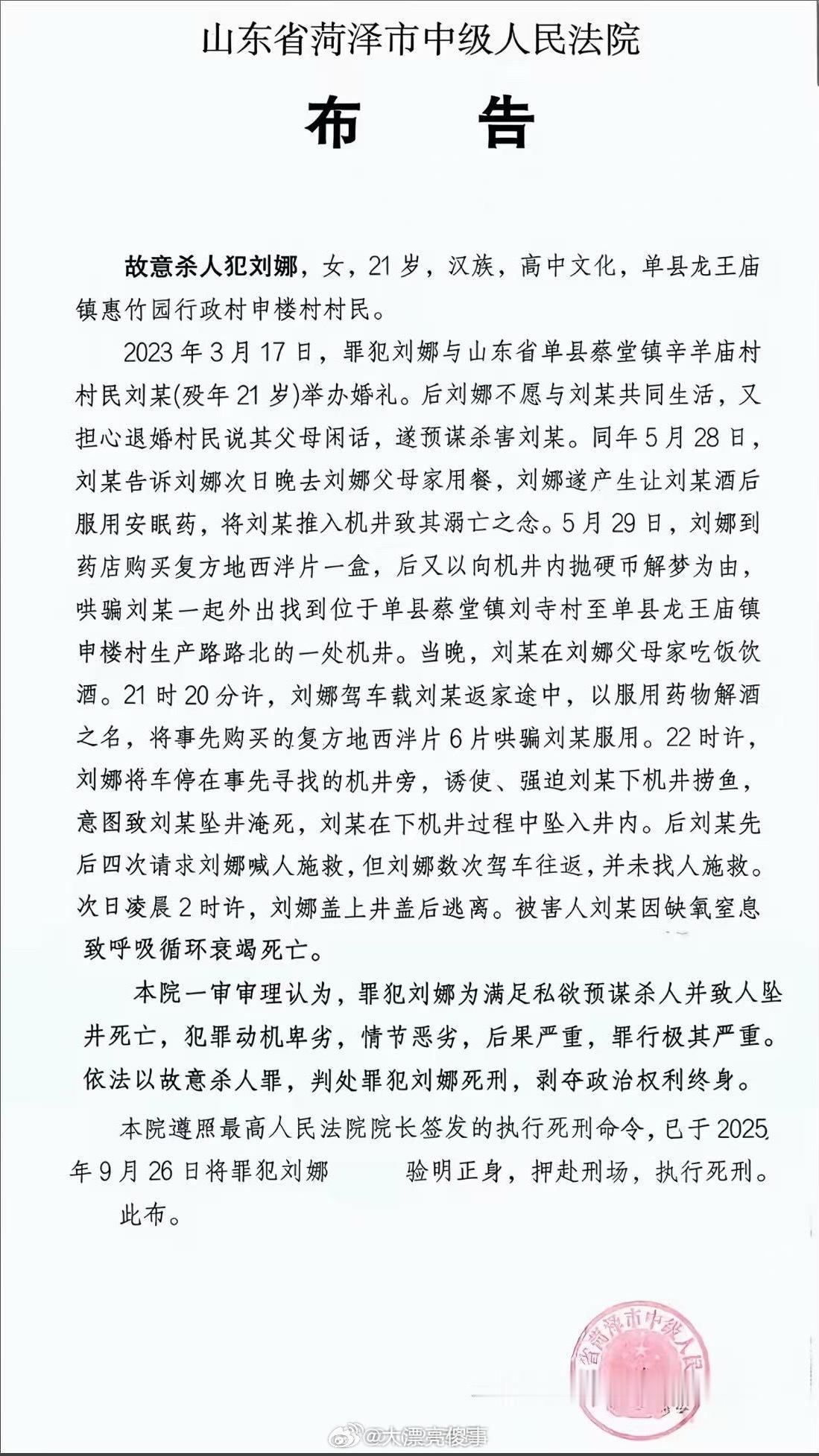 这个案子彩礼是60万来着，还是男方借了十多万凑的。