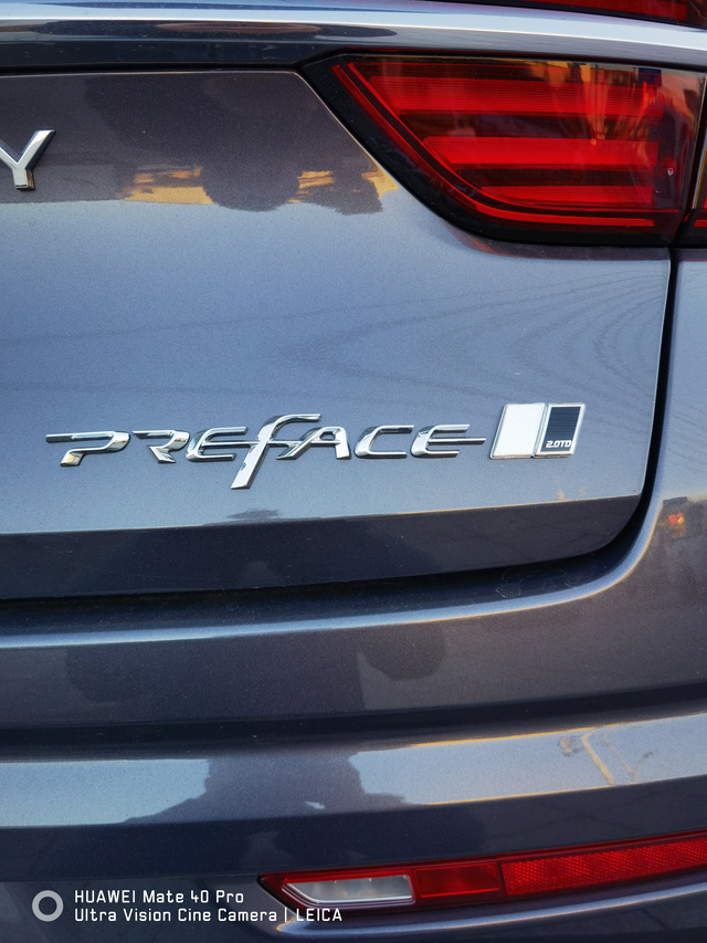 25款揽星底盘听说25款的比23/24款的底盘软了更舒适了，今天去湿地公园，停