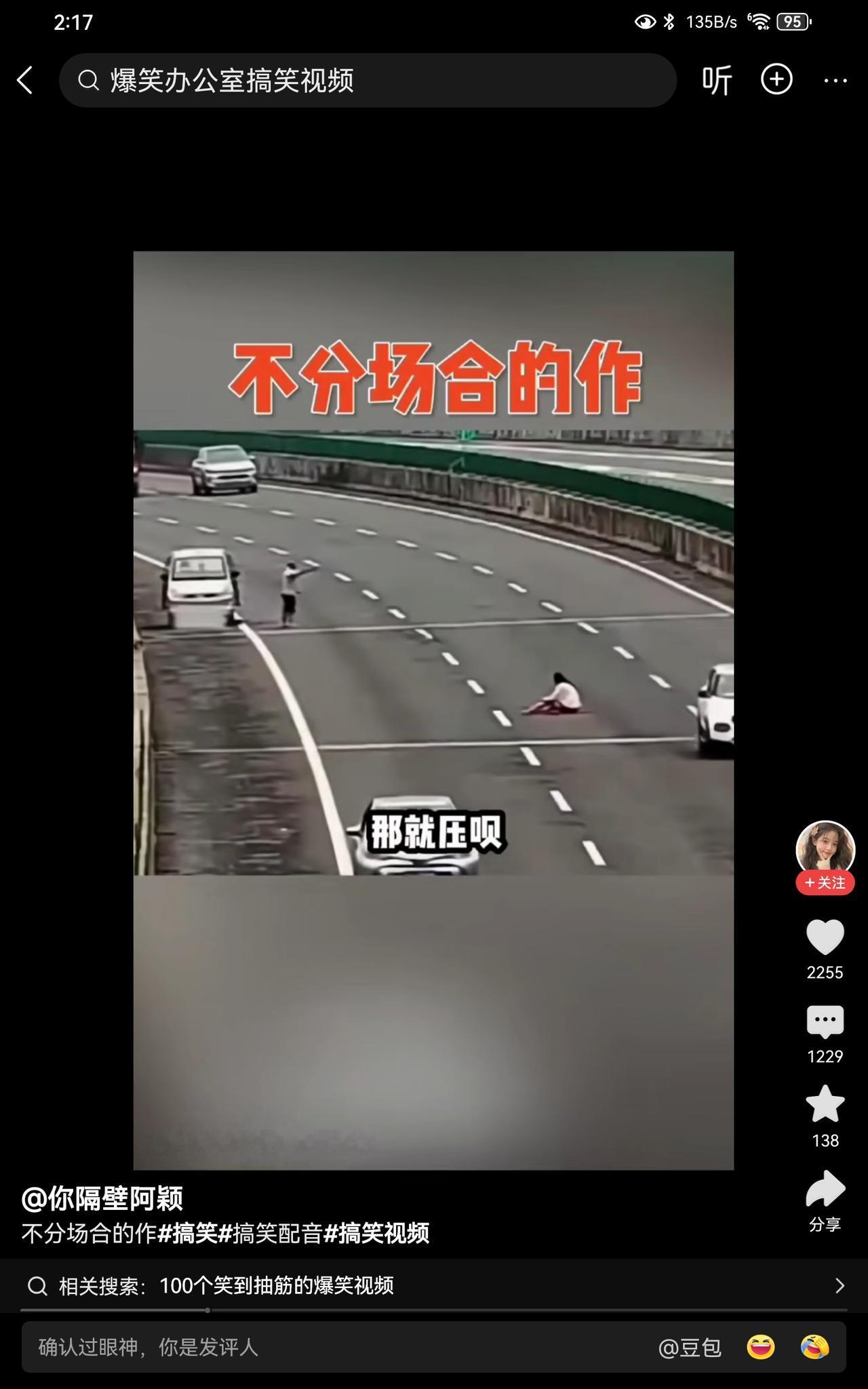 离婚吧，啥也不说了，早晚祸害死，不是自己就是别人。