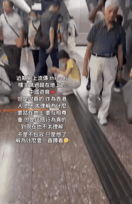 看到一位网友转发的视频，一位女游客到香港游玩，在等待地铁的过程中，这名女游客可能