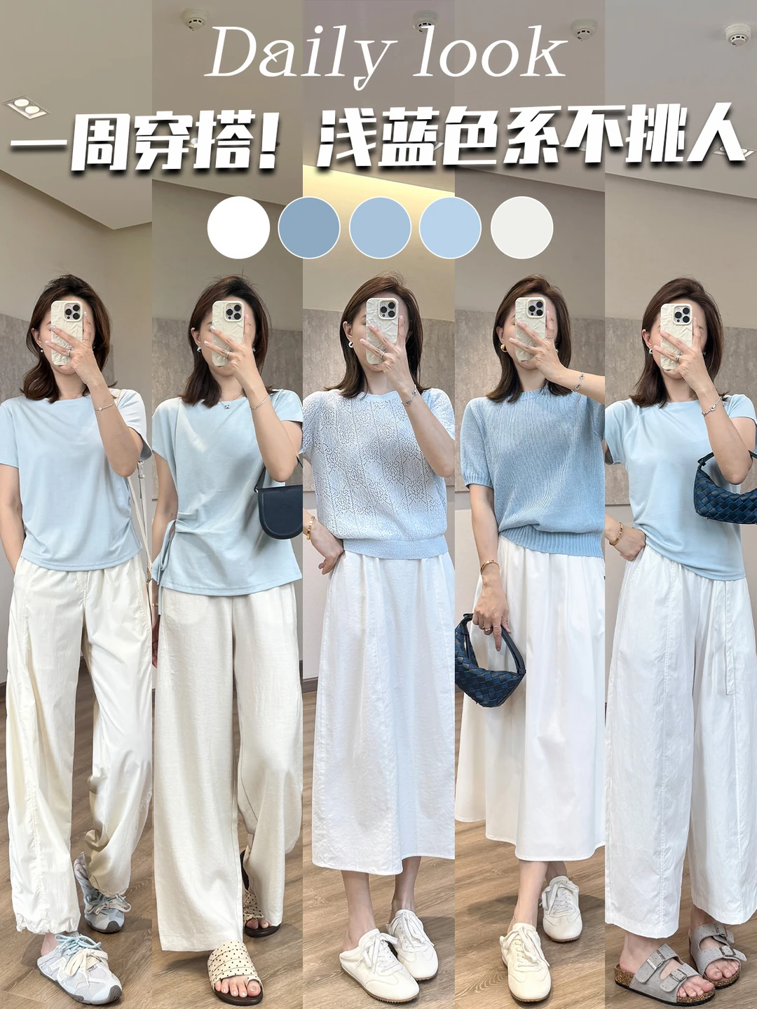通勤穿搭合集💞显瘦不费力一套比一套好穿