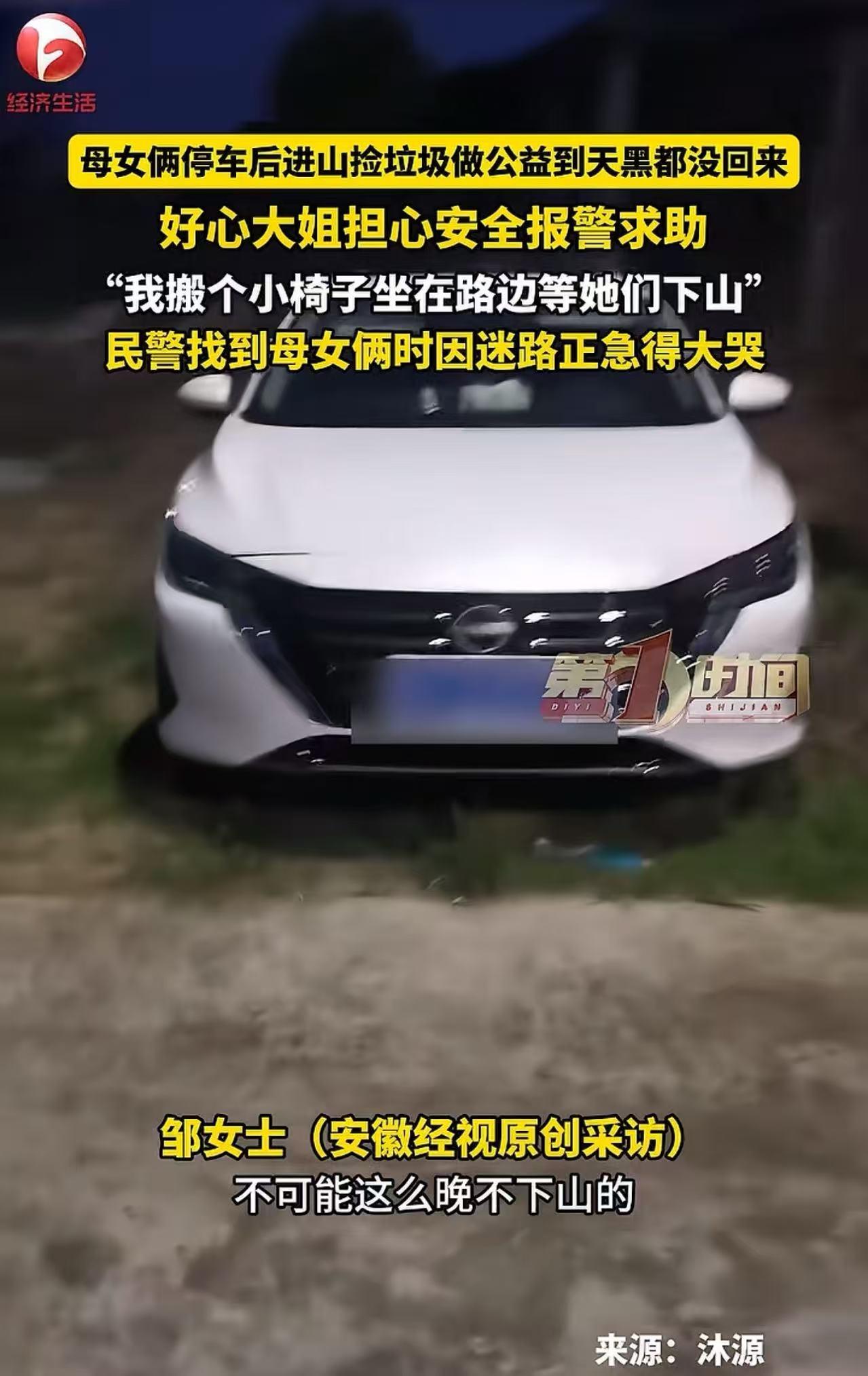 “这真是刻在骨子里的善良！”安徽巢湖一位细心善良的小卖部大姐，凭着一丝警觉和一份