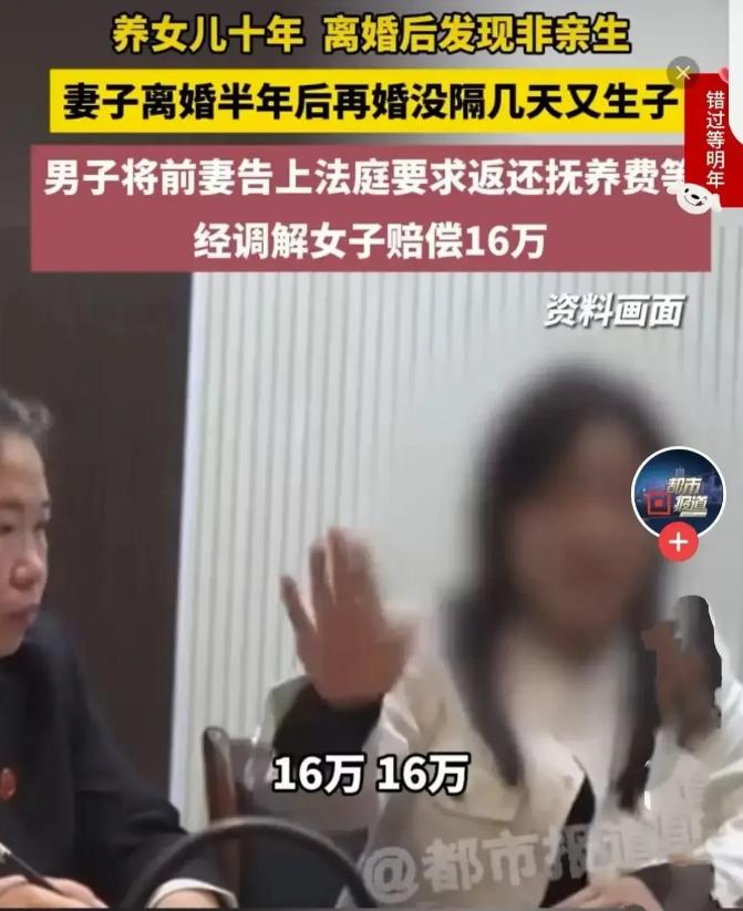 6月17日报道，河北景县，男子被妻子嫌弃挣钱少不顾家，实在受不了同意离婚，还把车