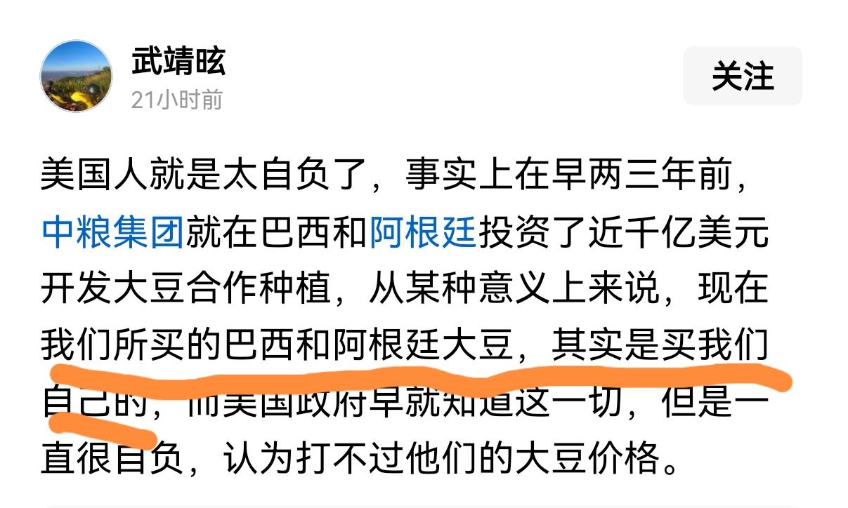 如果这个消息属实，真比我刚吃的晚餐味道更好我们一直强调“饭碗要端在自己手里”，
