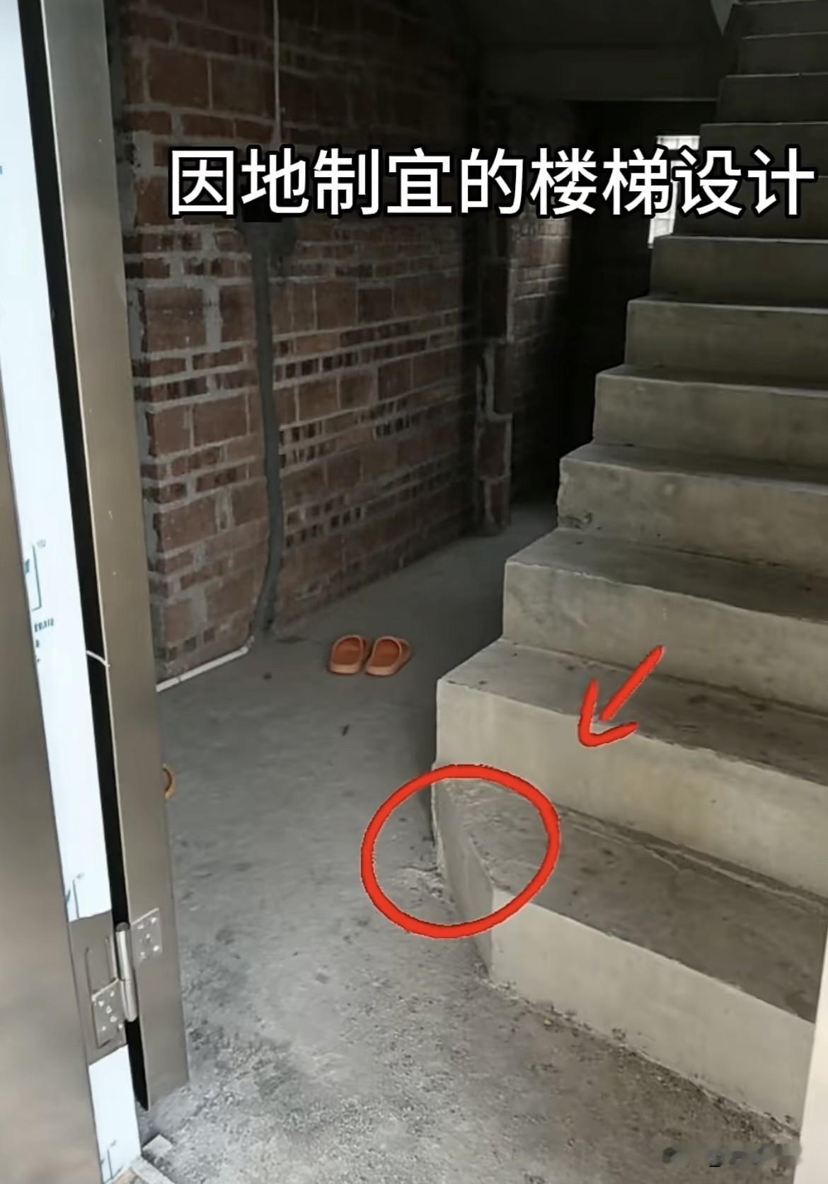 因地制宜的楼梯设计，大家觉得这设计怎么样呢⁉️农村自建房