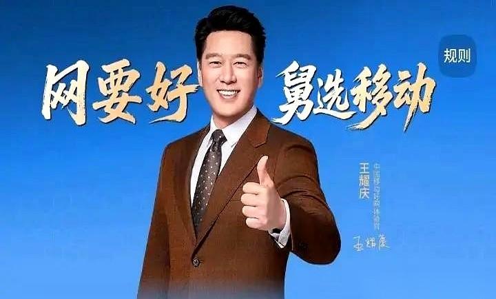 一个季度，移动赚了293亿。电信73亿，联通21亿。我刚看到这数的时候，下巴