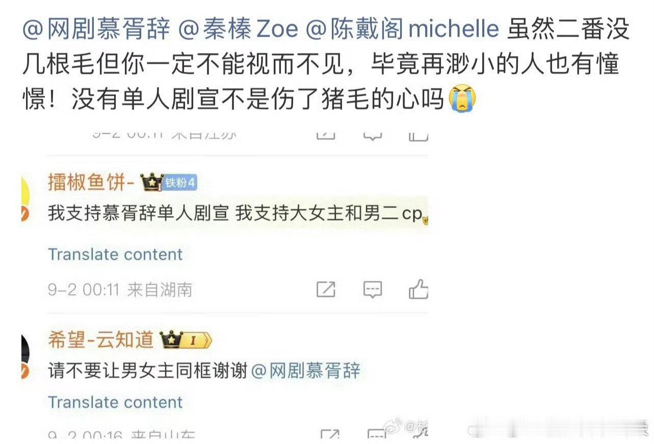 陈飞宇本身就在献鱼剧宣期间，肯定播什么宣传什么啊！热巴粉丝也太会八零人了，陈飞宇
