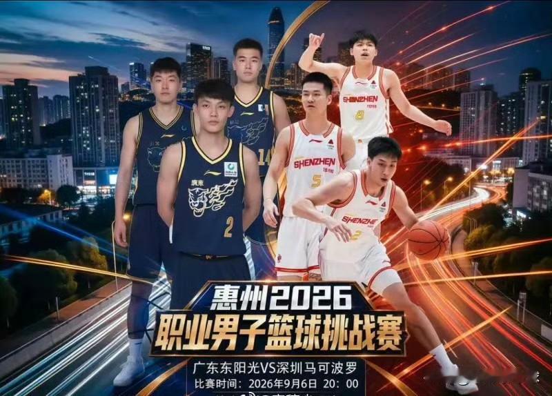 广东宏远男篮最新赛事出炉！据篮球知名媒体人“麦穗丰”透露，广东宏远男篮将与深圳