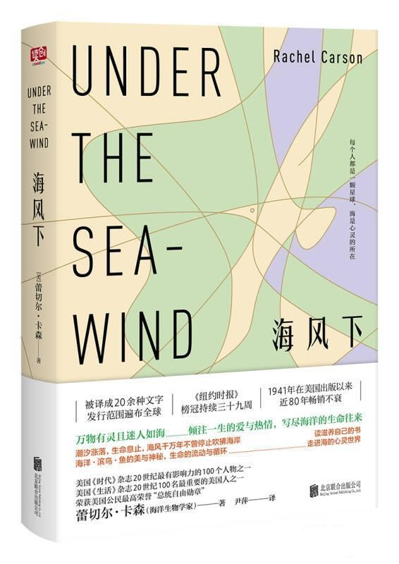 这些高智商的生物, 理应得到人类尊重
