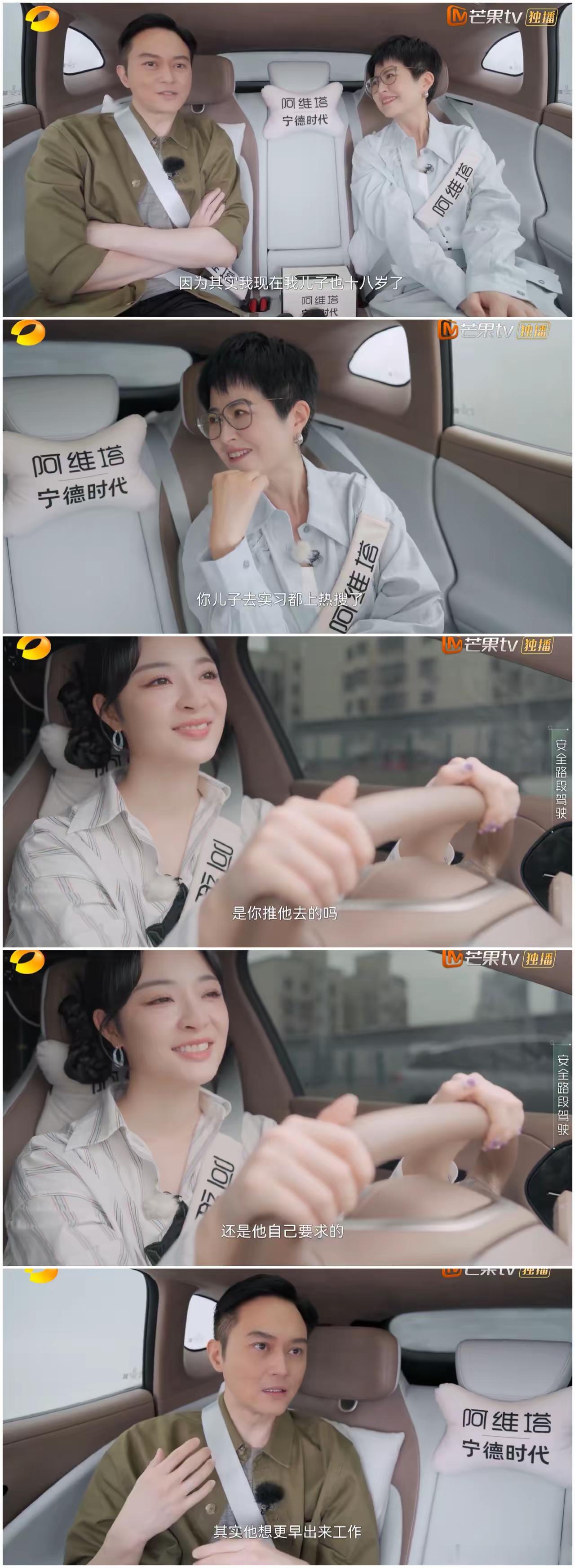 袁咏仪本来是不同意18岁儿子去做这件事的，但是张智霖一次又一次的坚持袁咏仪不得不