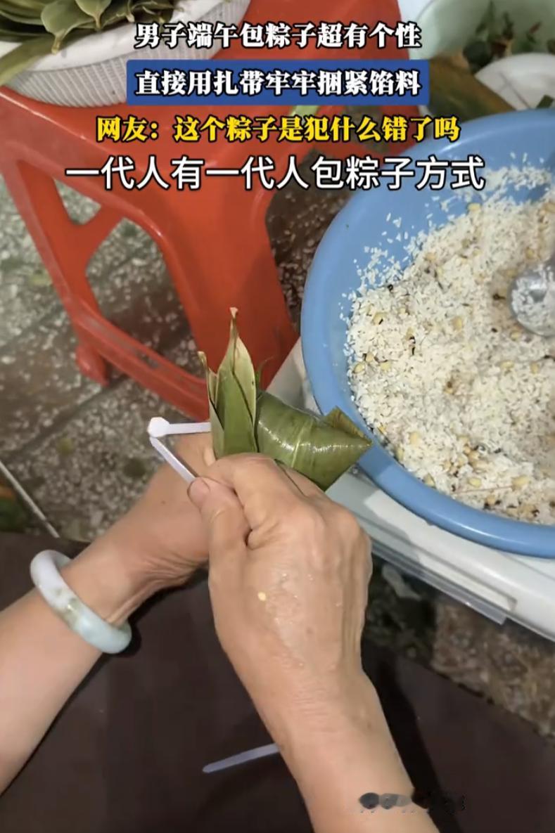 广东，一男子端午节在家里包粽子，本来是个挺应景的事儿。可他一上手就嫌绑粽子的棉线