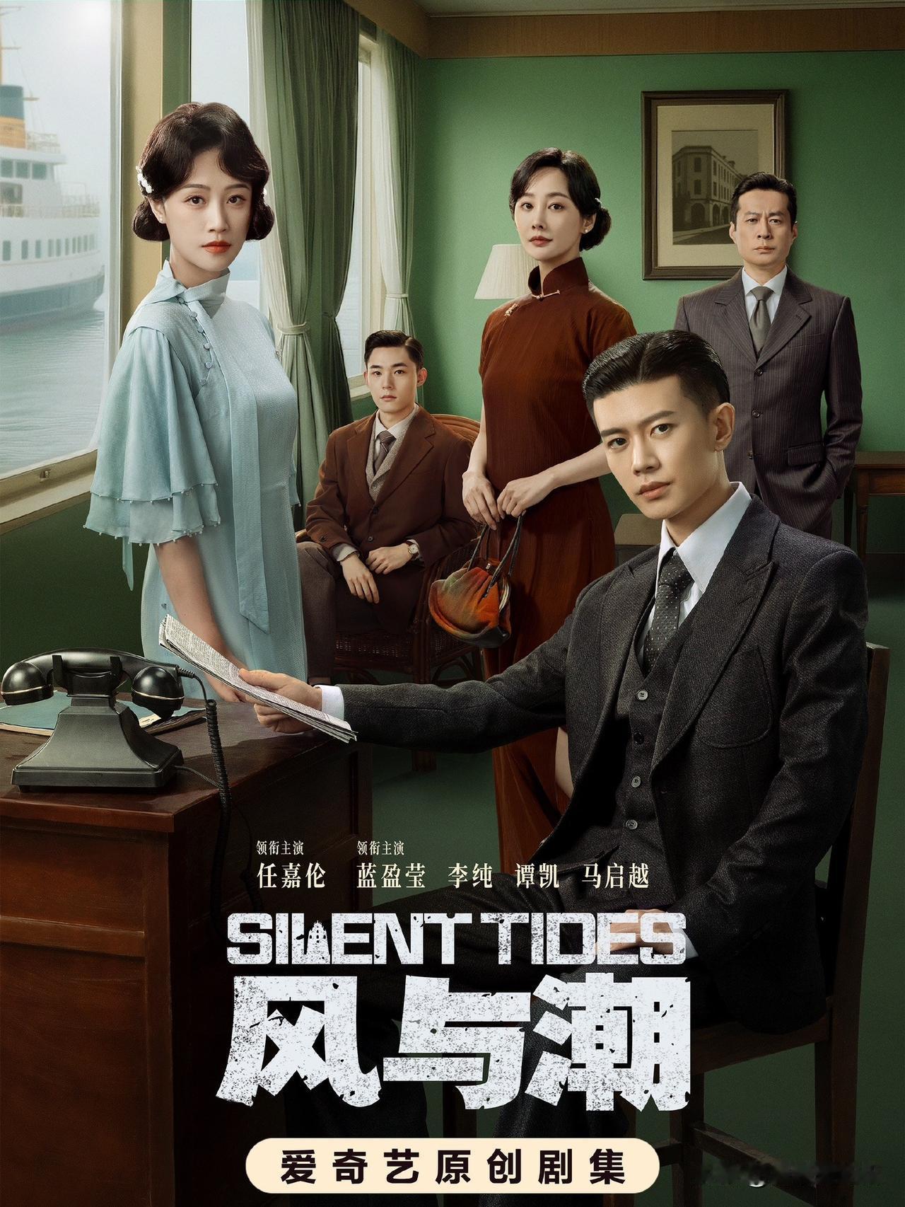 任嘉伦今年有点水逆《无忧渡》被男二曹骏抢走所有热度《凤凰台上》被女主抢走所有