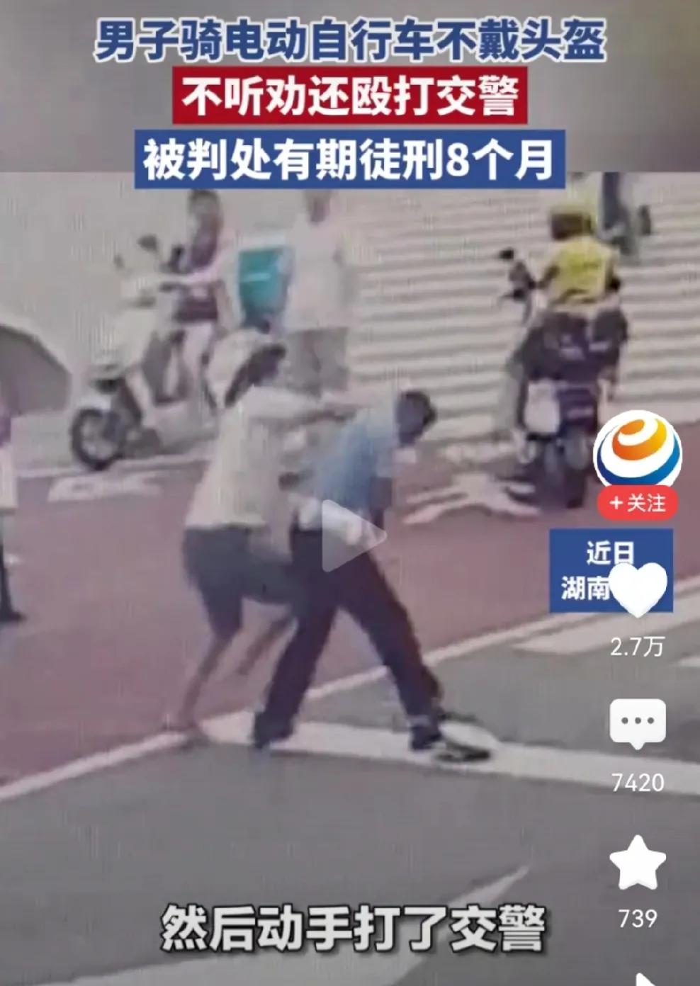 看出来了吗？没两下子当交警要吃亏的！近日，湖南长沙的一马路上出现了让人愤怒的