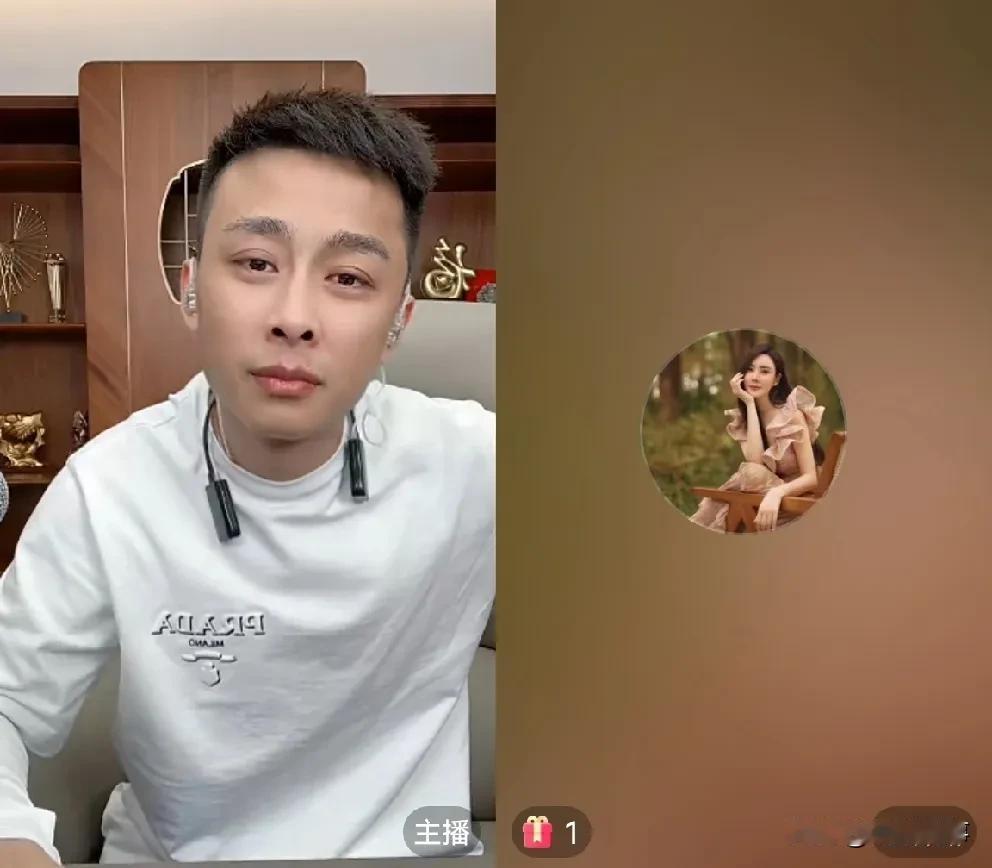 洋洋洋首次爆光媳妇，并且连麦点关注！临下播洋洋洋给媳
