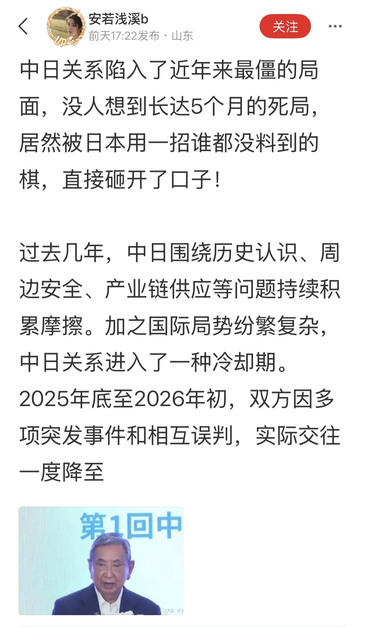砸开了什么口子？没看懂，没看到有什么变化啊！