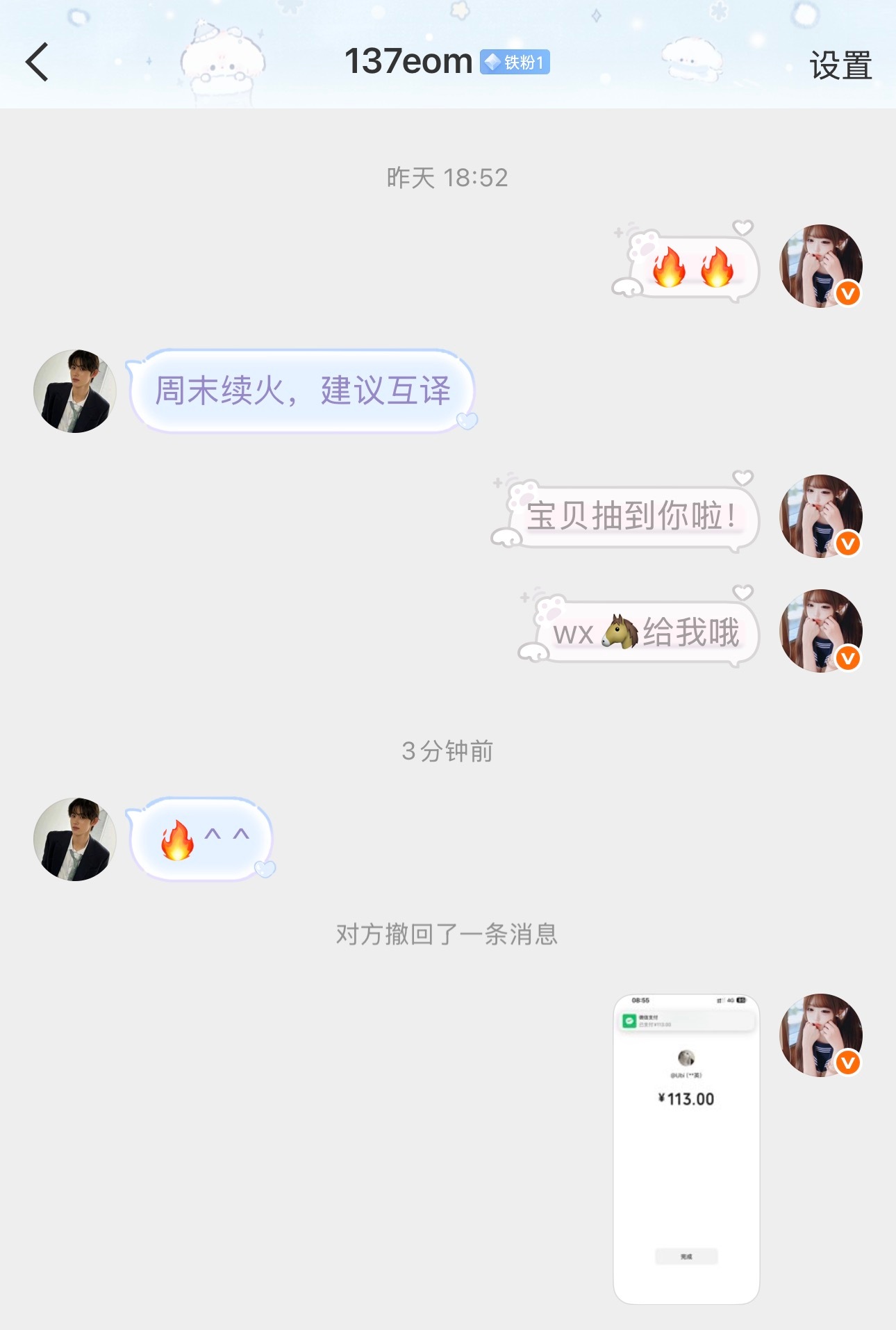 这条开完了​​​