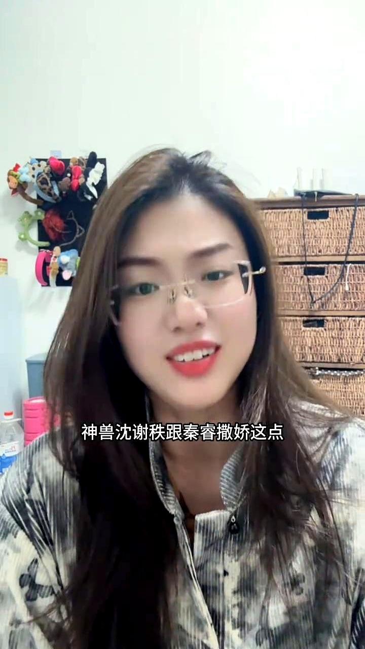 这剧里的龚俊，分手后就开始扒拉手机了。《家事法庭》里，龚俊演的法官沈谢秩