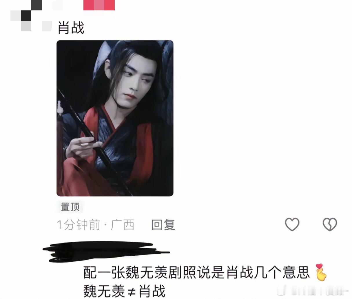 其实贴脸的一直都是淑芬不知道在自燃些什么