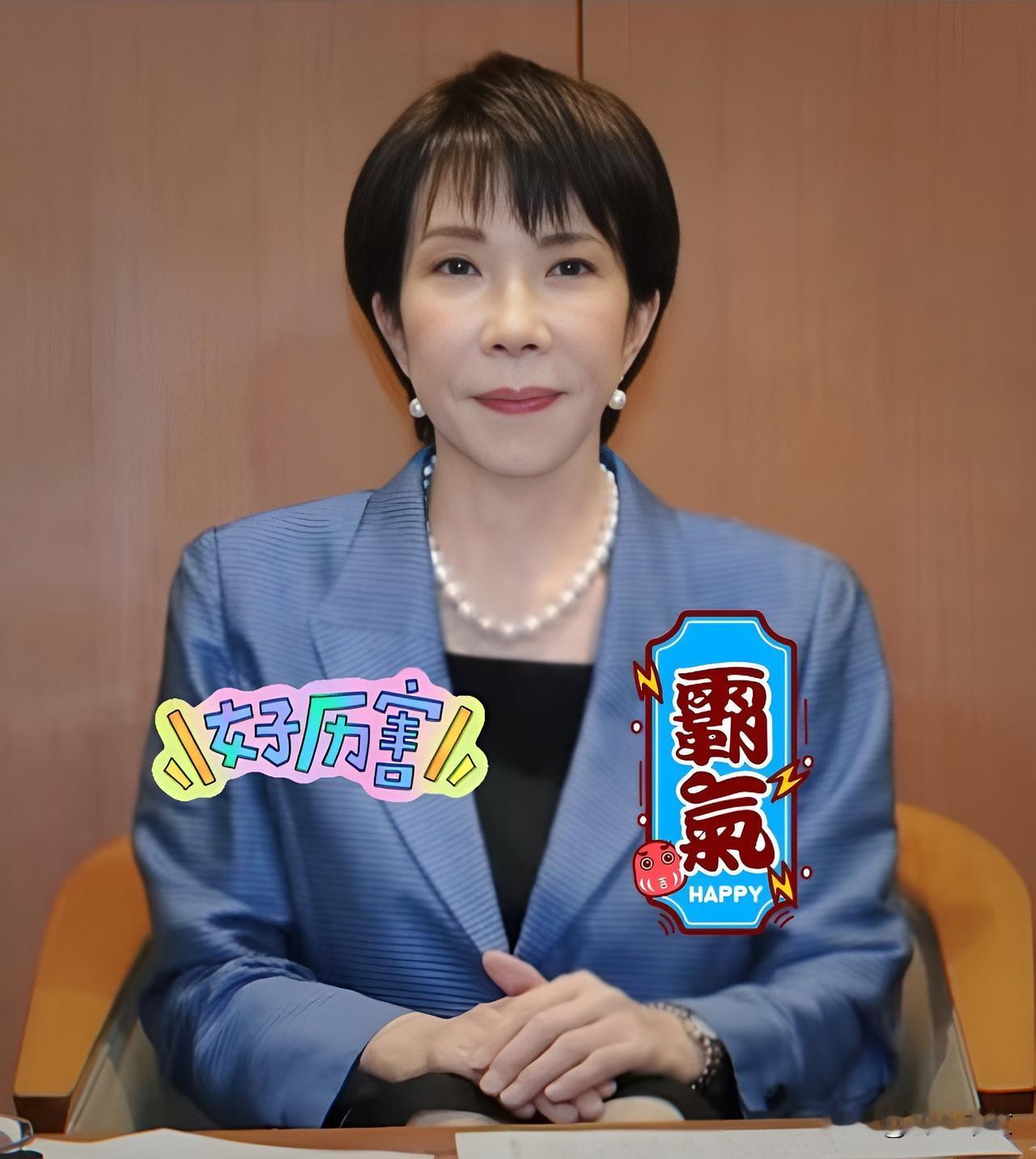 就在刚刚，高市内阁正式成立当地时间10月21日20时56分左右，高市早苗