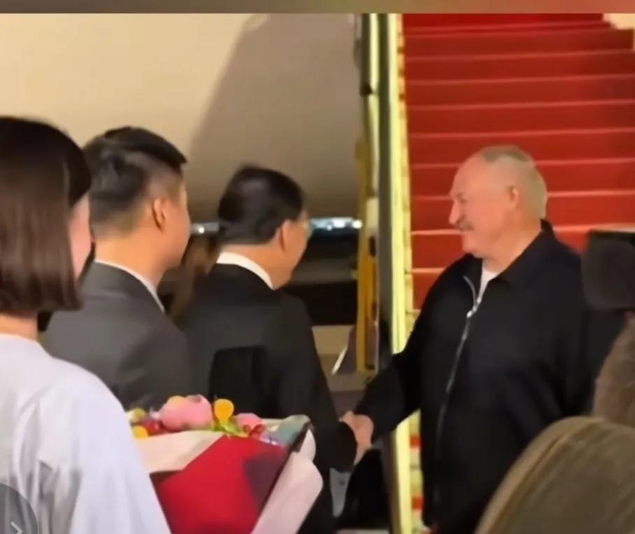 白俄罗斯总统卢卡申科到访中国，下飞机的一个小动作，表明白俄罗斯和中国的关系真的很