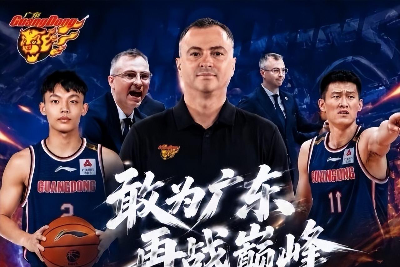 理性分析，广东男篮新赛季很可能被动躺平，主要原因有以下五点。这里说的“被动躺