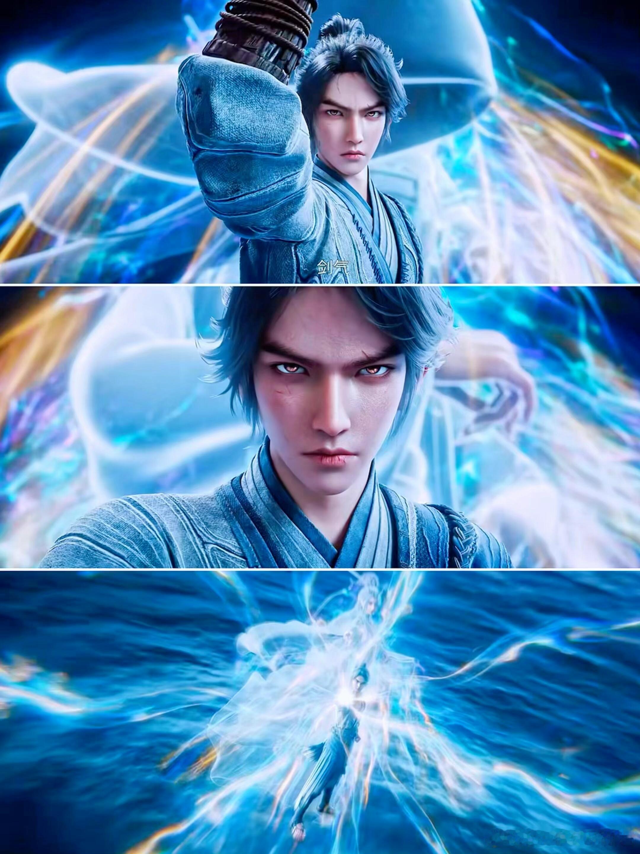 剑来第二季大结局剑来动画第二季收官制作组这波真的超神！崔诚的拳头带着风响，阿良