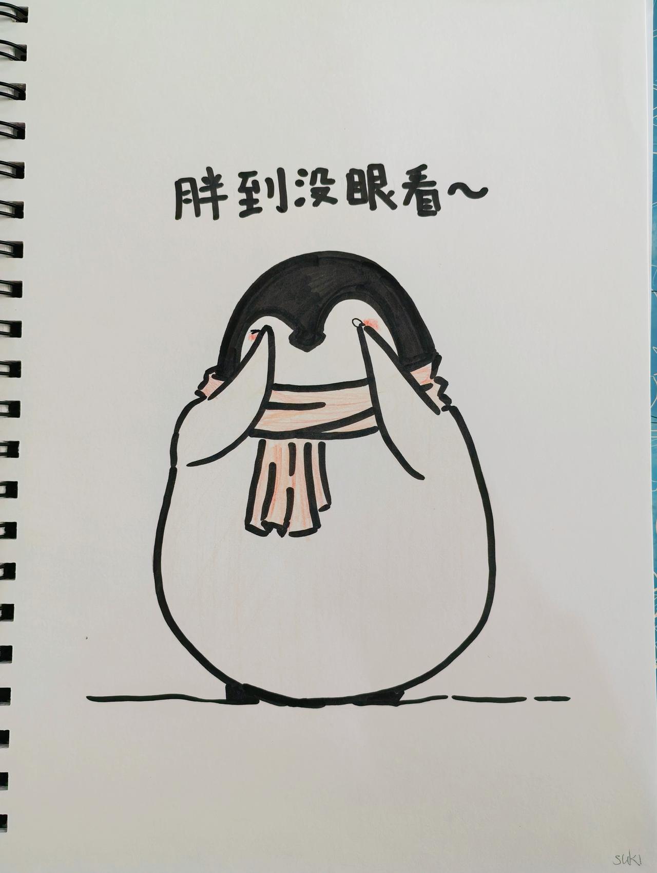 闲着也是闲着，琪同学有点手痒。说完画一会画～孩子静悄悄，必定在捉妖。