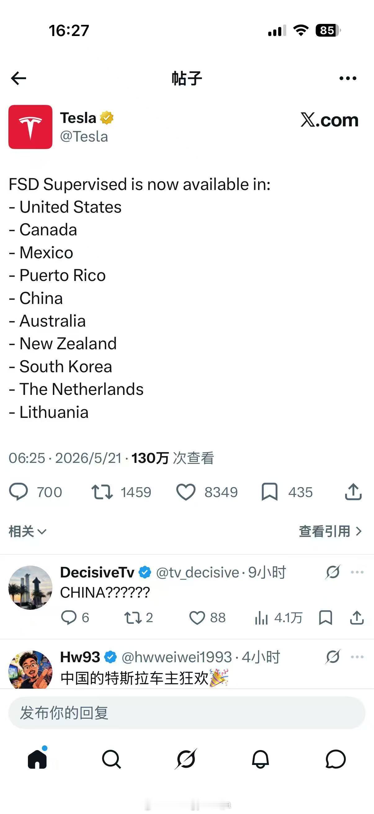 啊？china？哦应该也不是满血版吧