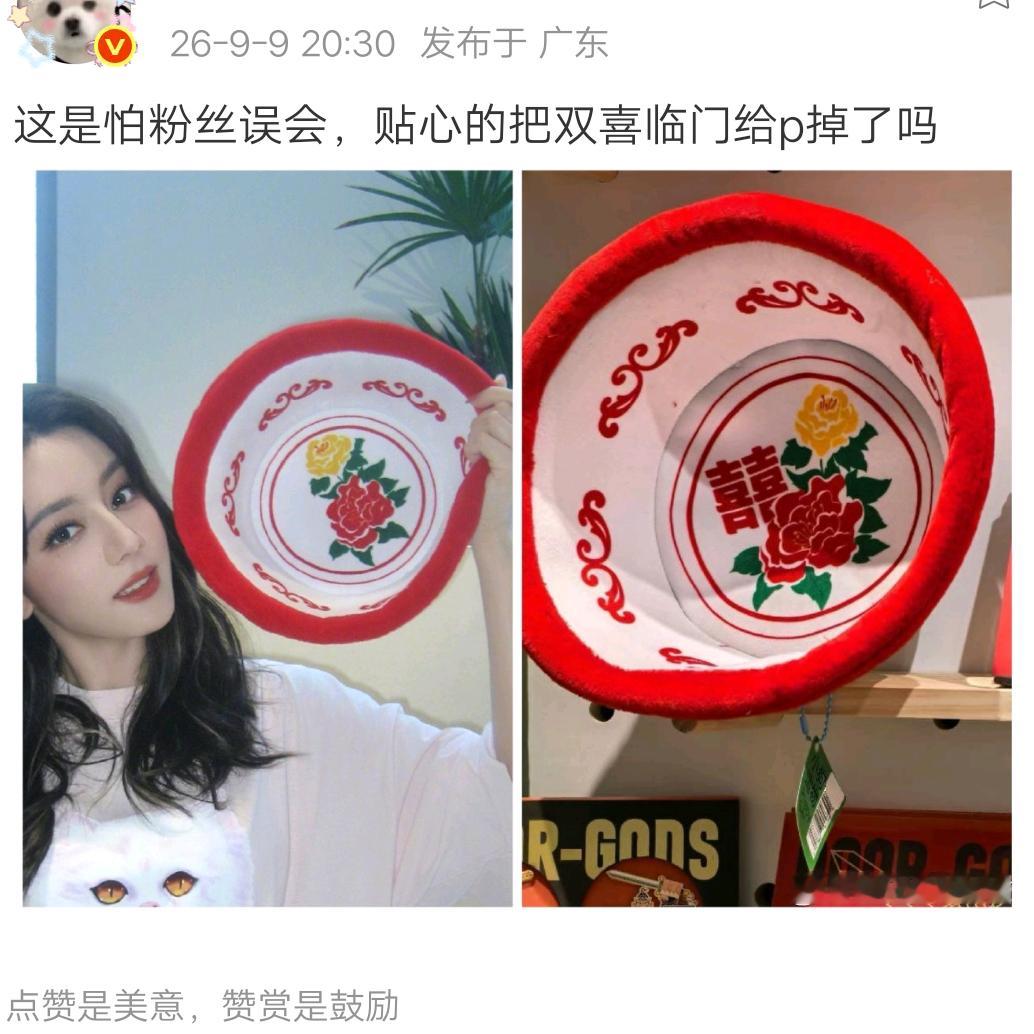 某人被揭穿了？[惊恐]​​​