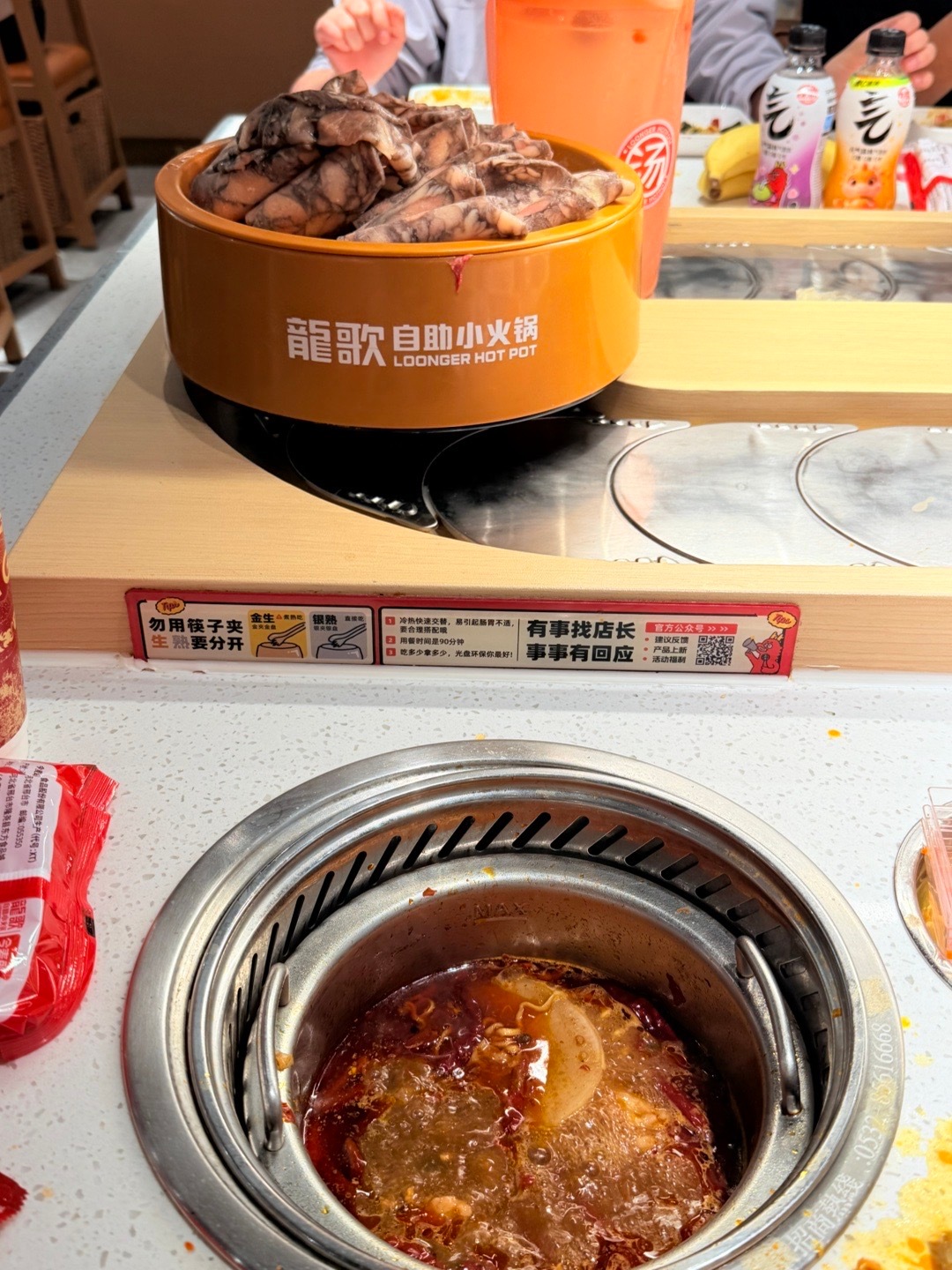 排号排了三个小时才吃上…（龙哥自助小火锅）每次路过看排队人很多很好奇味道emmm