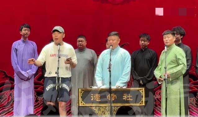 哈哈，上海德云社已迎来德云社十个队的第二轮轮换演出。张九南说“演完后观众笑，它不