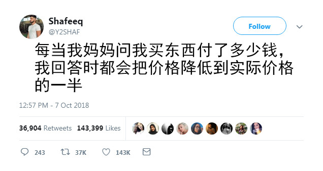 是我本人了，有的只敢说真实价格的3分之1👋